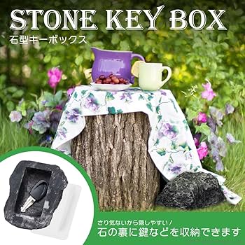 Amazon.co.jp: A-ITEM 石型キーボックス 鍵隠し 防犯グッズ